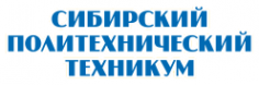 Логотип компании Сибирский политехнический техникум