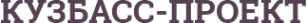 Логотип компании Кузбасс-Проект