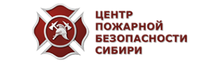 Логотип компании Центр Пожарной Безопасности Сибири