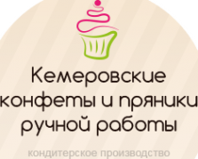 Логотип компании Кемеровские конфеты и пряники ручной работы