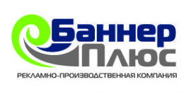 Логотип компании БАННЕР ПЛЮС