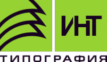 Логотип компании ИНТ