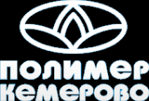 Логотип компании Полимер