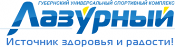 Логотип компании Лазурный