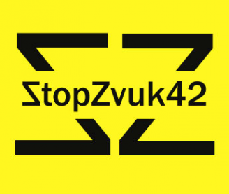 Логотип компании СтопЗвук42