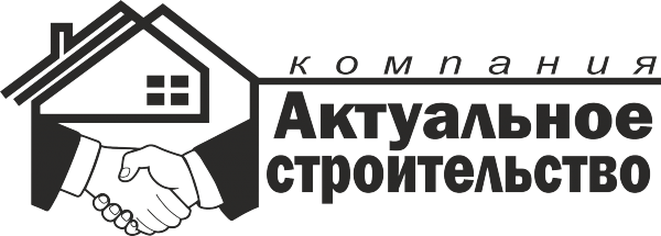 Логотип компании Актуальное строительство