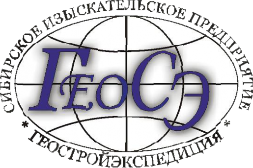 Логотип компании Геостройэкспедиция