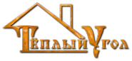 Логотип компании Тёплый Угол