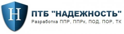 Логотип компании Надежность