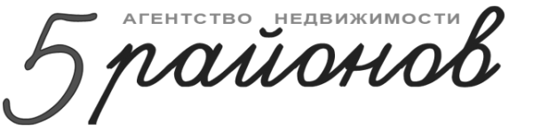 Логотип компании 5 районов