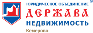 Логотип компании ДЕРЖАВА НЕДВИЖИМОСТЬ