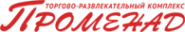 Логотип компании Променад 1