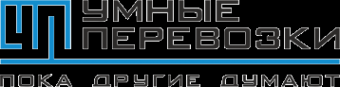 Логотип компании Умные перевозки