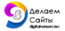 Логотип компании Сибтехсервис-1