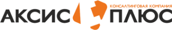 Логотип компании Аксис-плюс