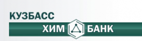 Логотип компании АКБ Кузбассхимбанк