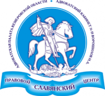 Логотип компании Адвокатский кабинет Ворошилова Н.А