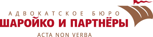 Логотип компании Шаройко и Партнёры