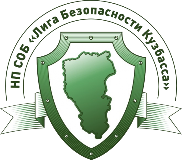 Логотип компании Лига безопасности Кузбасса