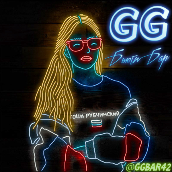 Логотип компании GG Bar