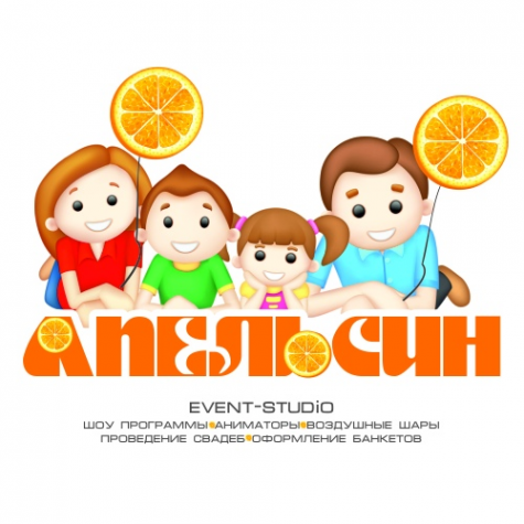Логотип компании Апельсин event studio