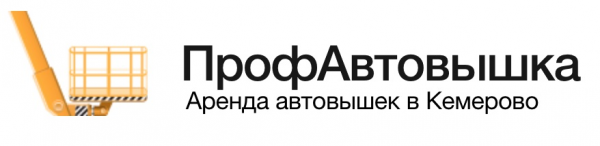 Логотип компании ПрофАвтовышка