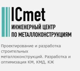 Логотип компании ICmet-Кемерово