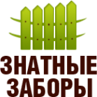 Логотип компании Установка заборов в Кемерово