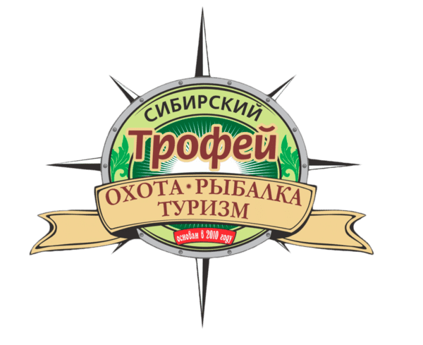 Логотип компании Сибирский трофей