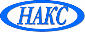 Логотип компании НАКС