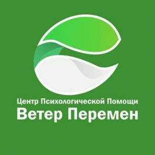 Логотип компании Реабилитационный центр Ветер Перемен
