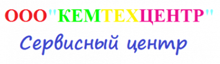 Логотип компании КЕМТЕХЦЕНТР
